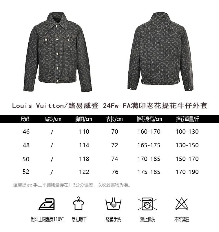 Louis Vuitton/ 24Fw FA